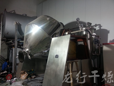 回转真空干燥机