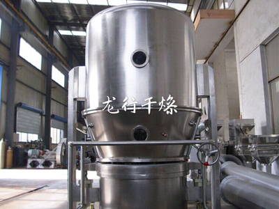 FL、FG系列沸腾制粒机